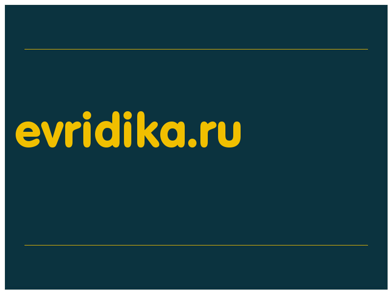 сделать скриншот evridika.ru
