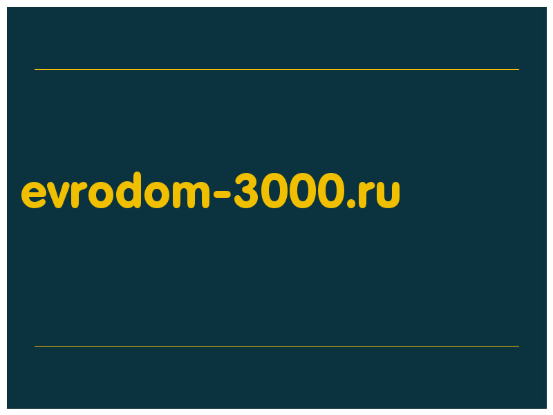 сделать скриншот evrodom-3000.ru