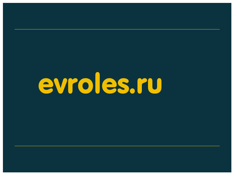 сделать скриншот evroles.ru