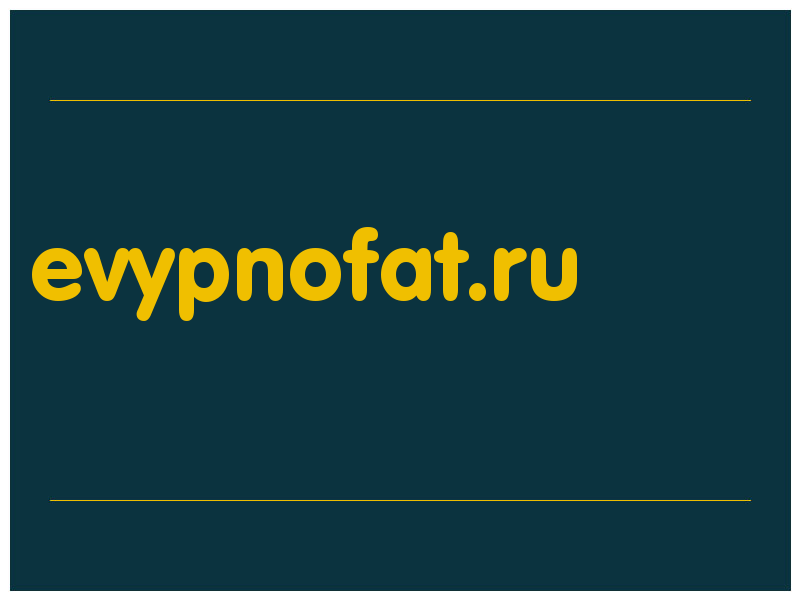 сделать скриншот evypnofat.ru