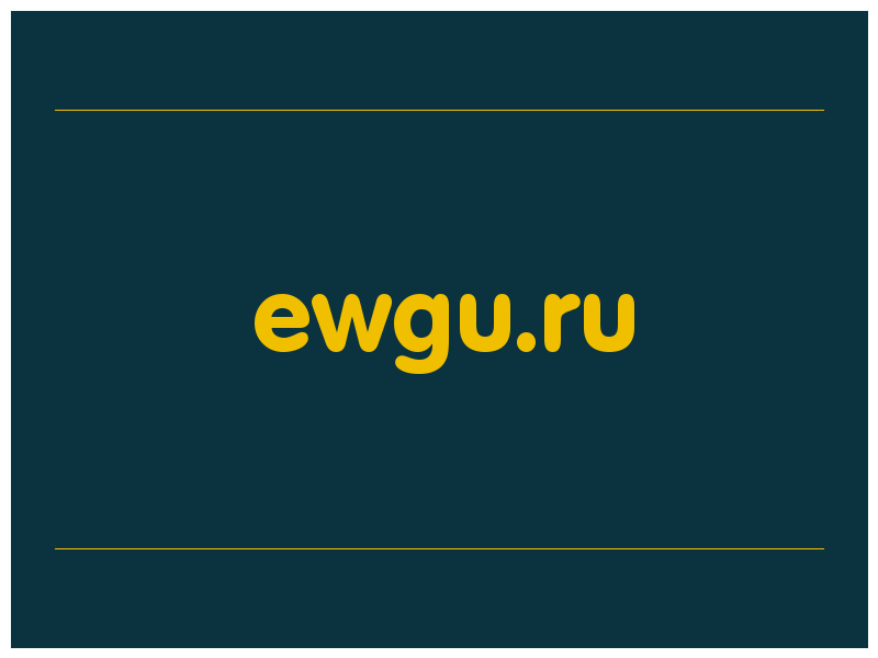 сделать скриншот ewgu.ru