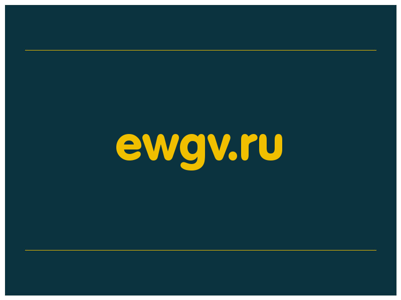 сделать скриншот ewgv.ru