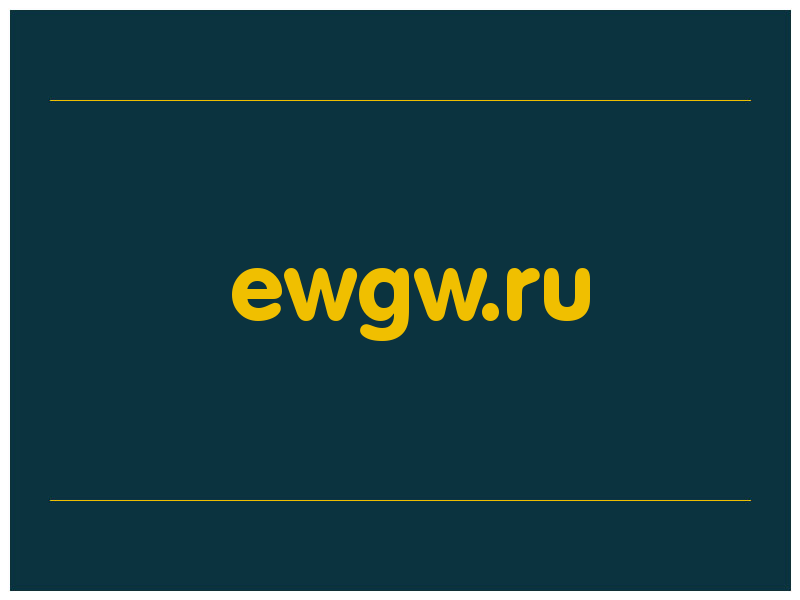 сделать скриншот ewgw.ru
