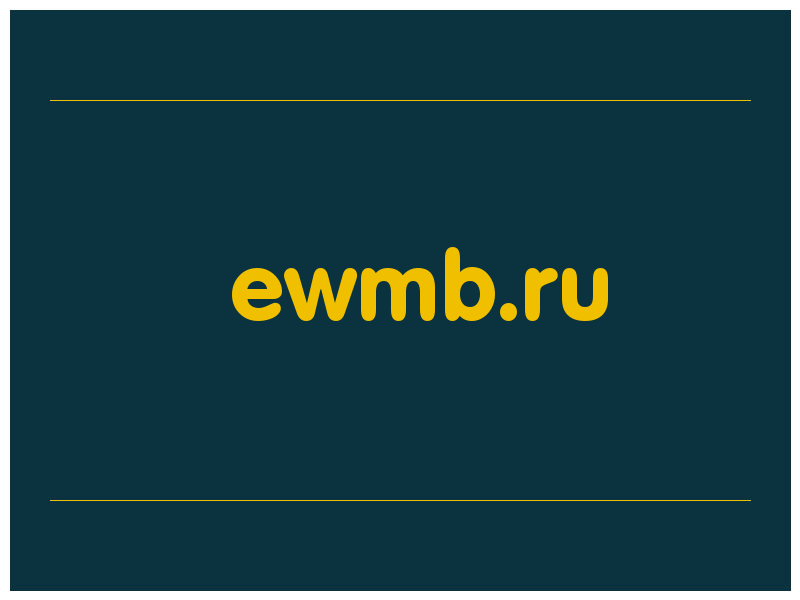 сделать скриншот ewmb.ru