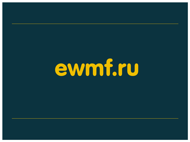 сделать скриншот ewmf.ru