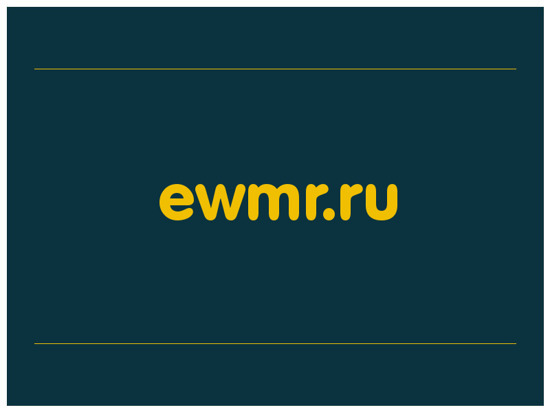 сделать скриншот ewmr.ru