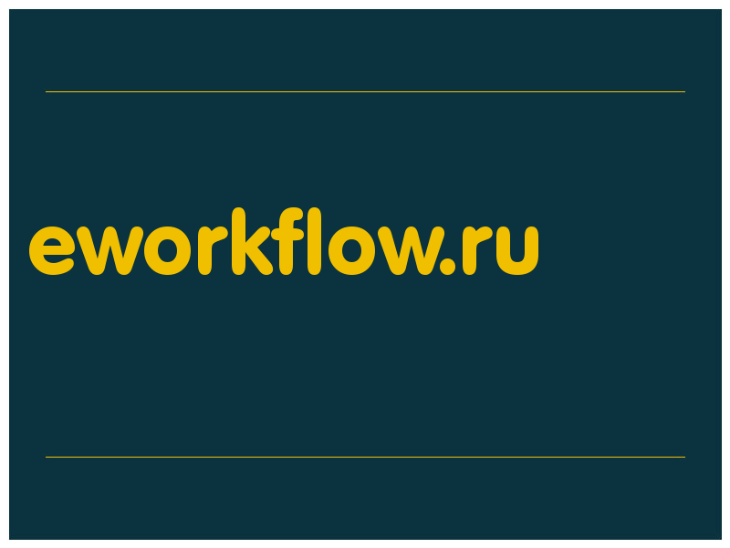 сделать скриншот eworkflow.ru