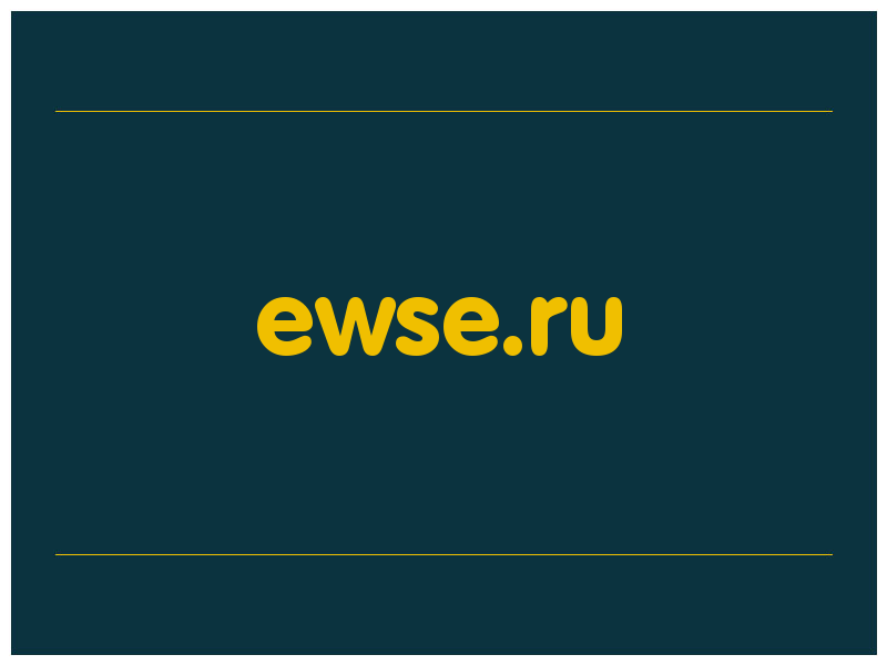 сделать скриншот ewse.ru