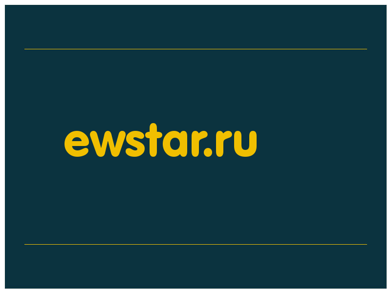 сделать скриншот ewstar.ru