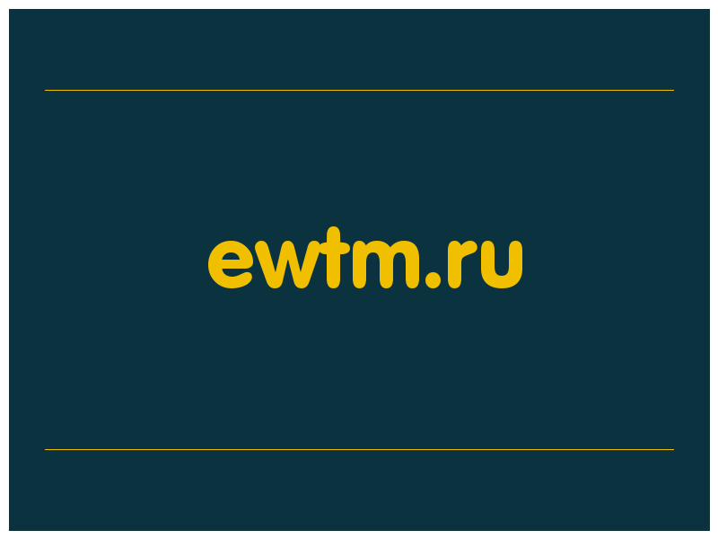 сделать скриншот ewtm.ru