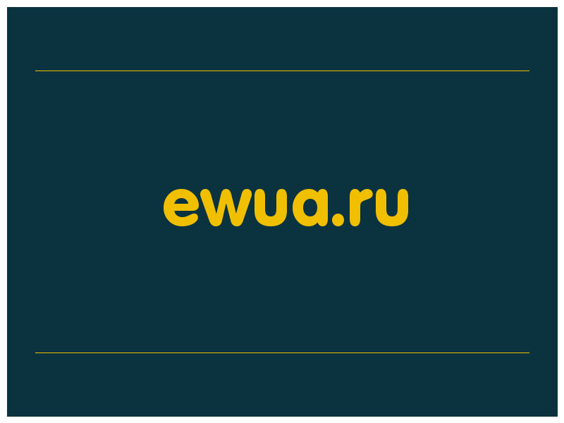 сделать скриншот ewua.ru