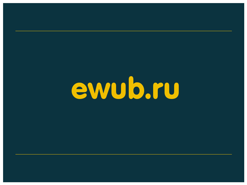 сделать скриншот ewub.ru