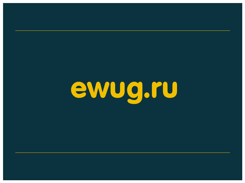 сделать скриншот ewug.ru