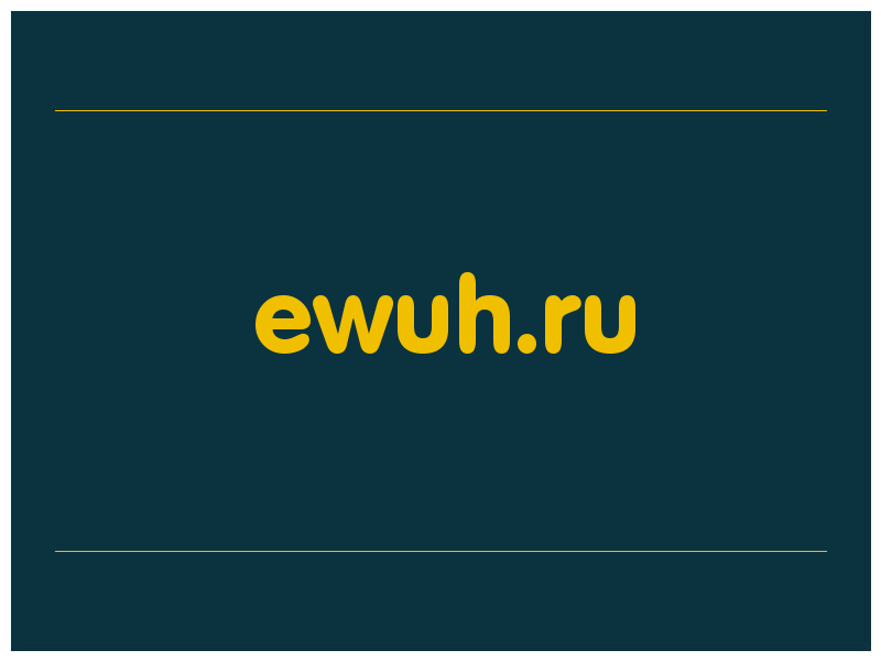 сделать скриншот ewuh.ru