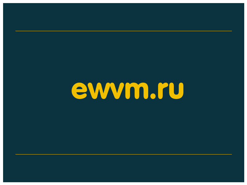 сделать скриншот ewvm.ru