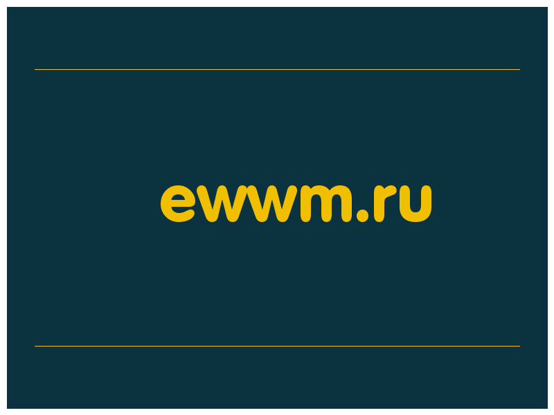 сделать скриншот ewwm.ru