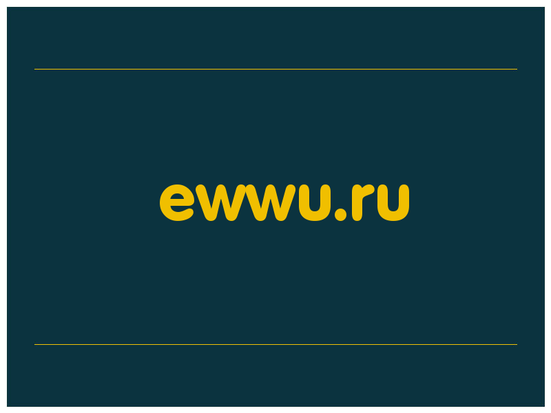 сделать скриншот ewwu.ru