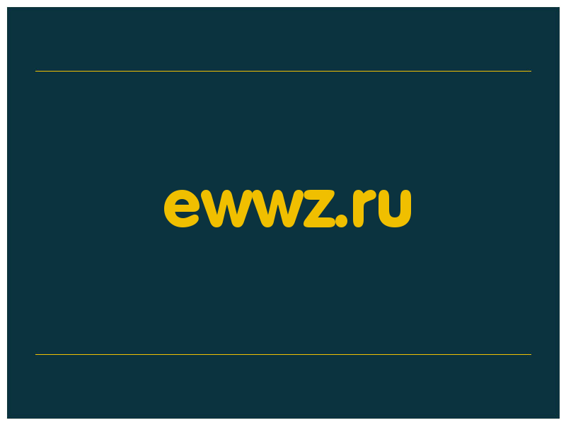 сделать скриншот ewwz.ru