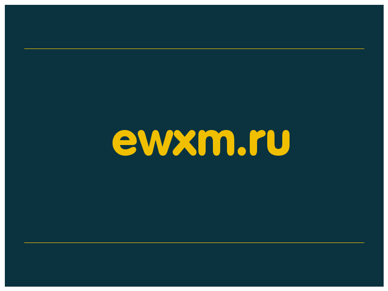 сделать скриншот ewxm.ru