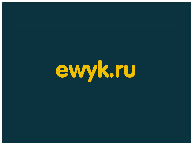 сделать скриншот ewyk.ru