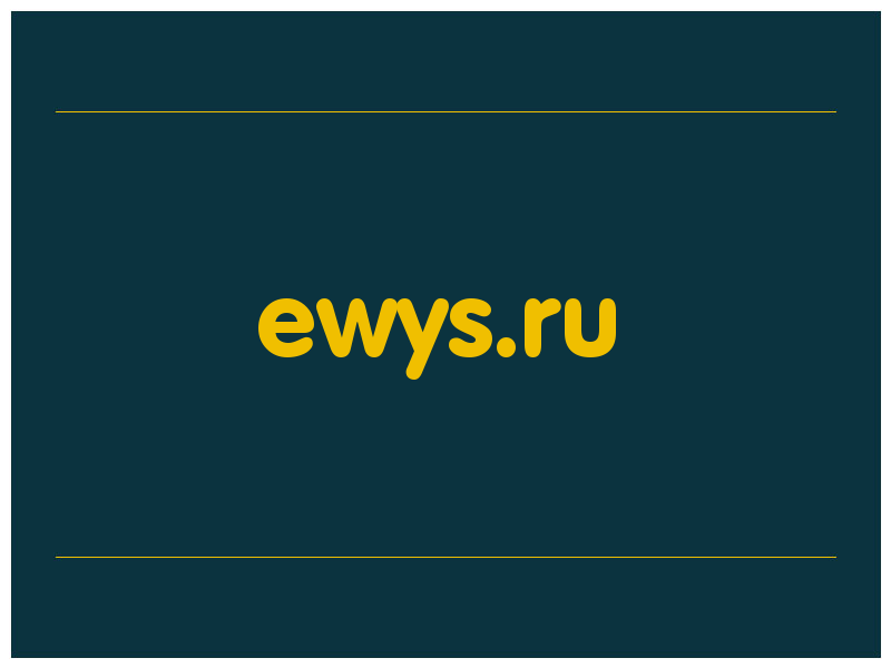 сделать скриншот ewys.ru