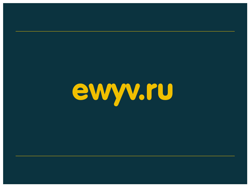 сделать скриншот ewyv.ru