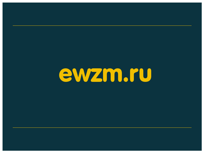 сделать скриншот ewzm.ru