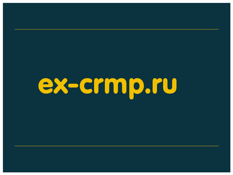 сделать скриншот ex-crmp.ru