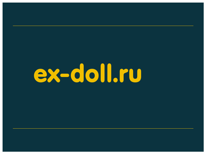 сделать скриншот ex-doll.ru