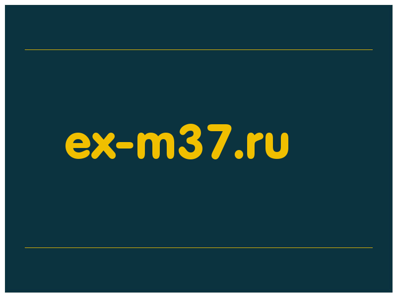 сделать скриншот ex-m37.ru