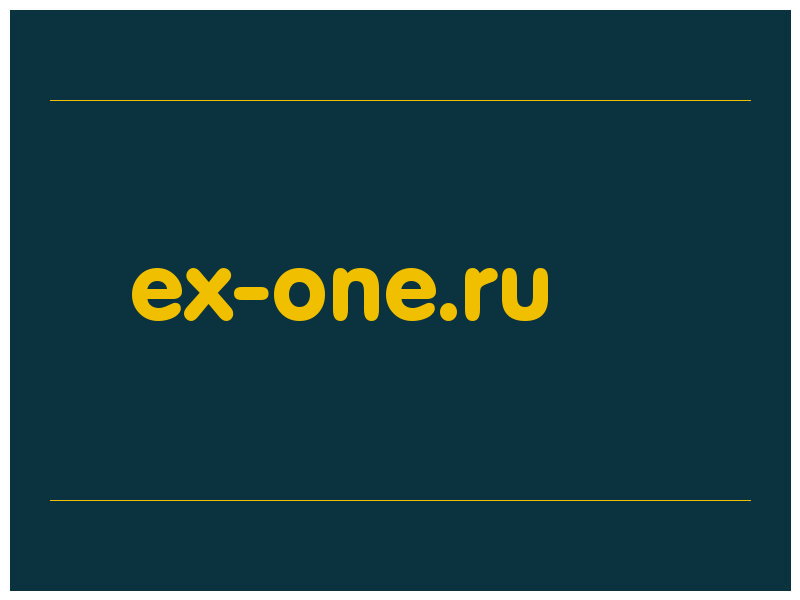 сделать скриншот ex-one.ru