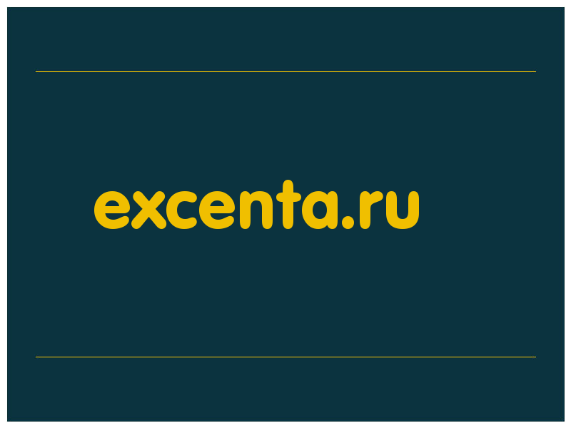 сделать скриншот excenta.ru