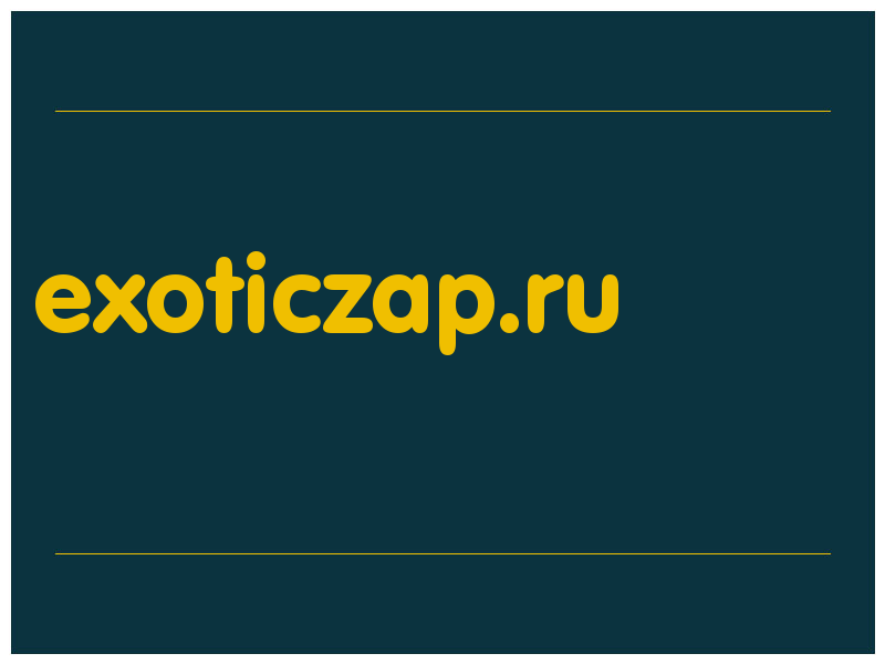 сделать скриншот exoticzap.ru