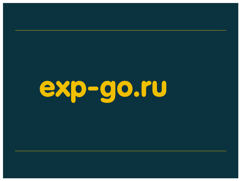 сделать скриншот exp-go.ru