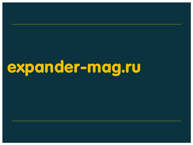 сделать скриншот expander-mag.ru