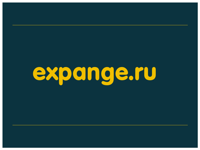 сделать скриншот expange.ru