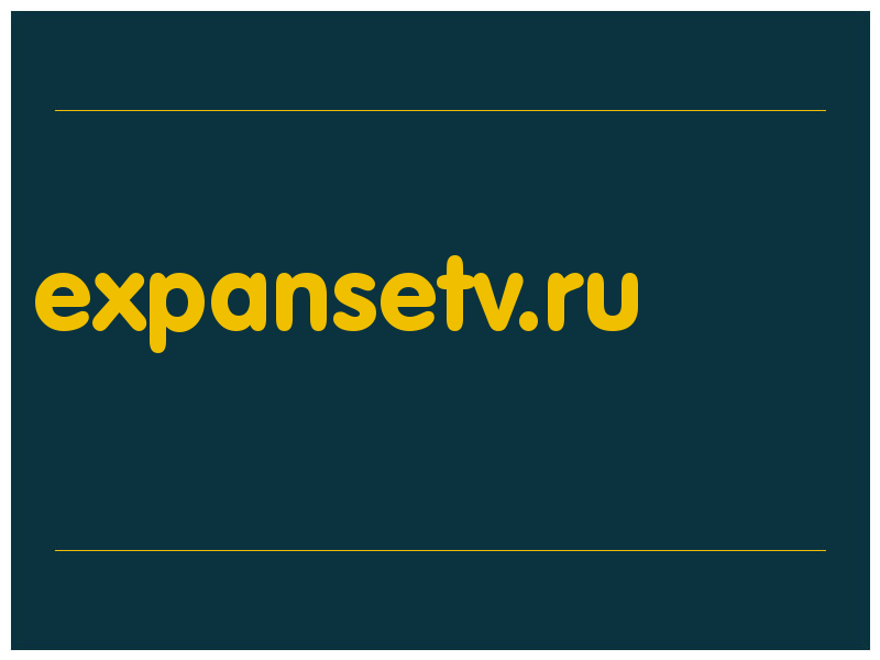 сделать скриншот expansetv.ru