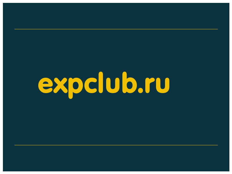 сделать скриншот expclub.ru