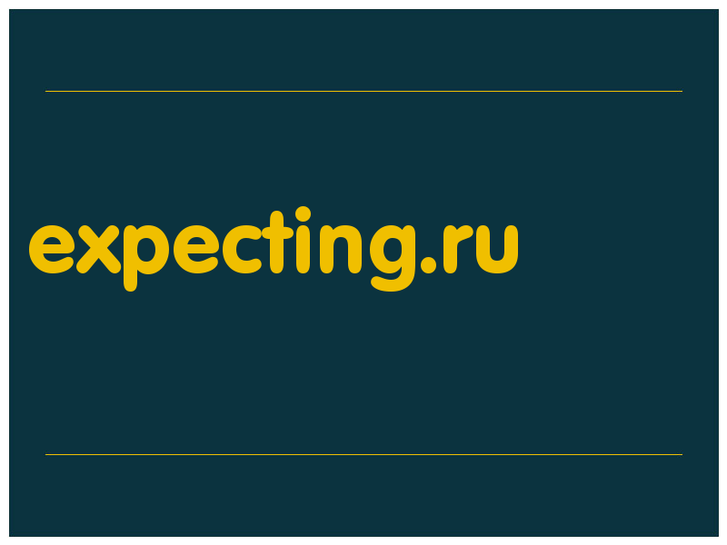 сделать скриншот expecting.ru