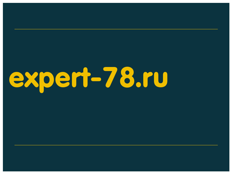 сделать скриншот expert-78.ru