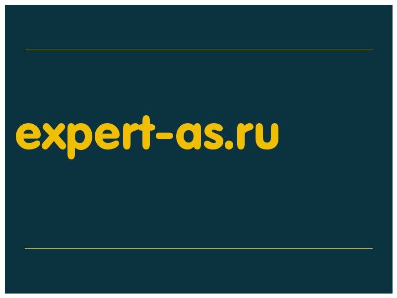 сделать скриншот expert-as.ru