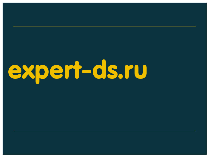 сделать скриншот expert-ds.ru
