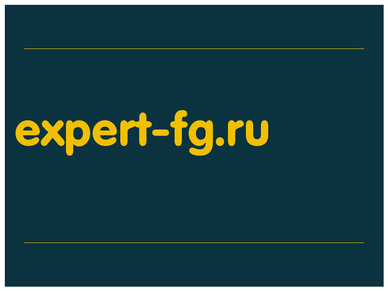 сделать скриншот expert-fg.ru
