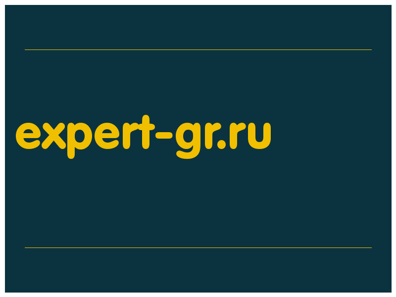 сделать скриншот expert-gr.ru
