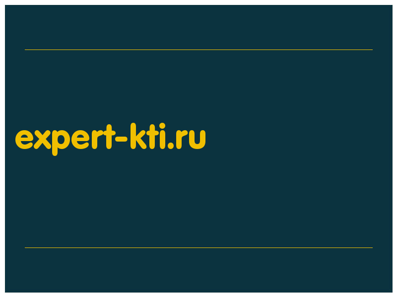 сделать скриншот expert-kti.ru
