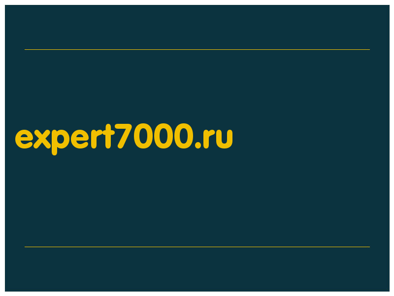 сделать скриншот expert7000.ru