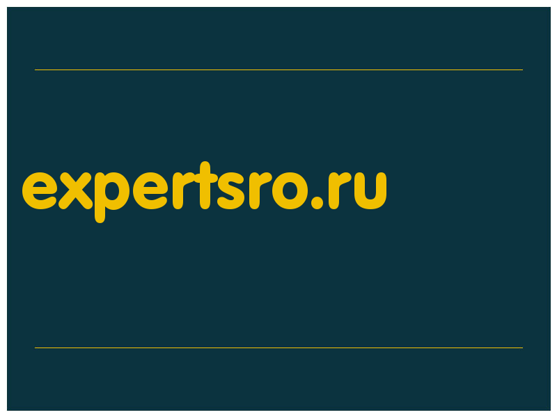 сделать скриншот expertsro.ru