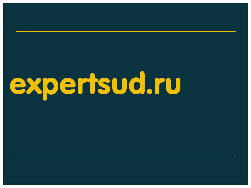 сделать скриншот expertsud.ru