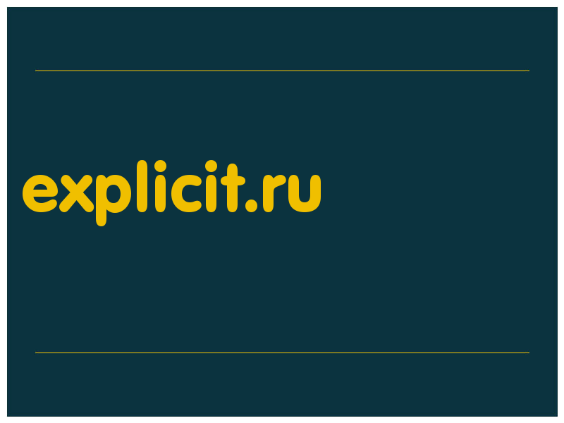 сделать скриншот explicit.ru