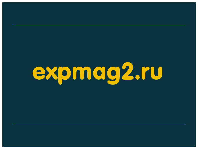 сделать скриншот expmag2.ru